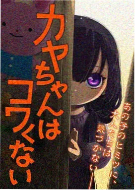 国漫改编动画《山海绘卷》剧照