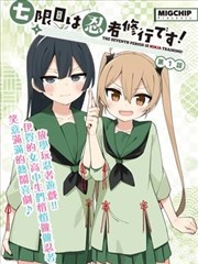 漫画改编短剧《墨色江湖》剧照